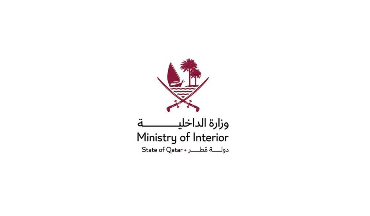 Internal Explosion Reported at Ras Laffan Factory